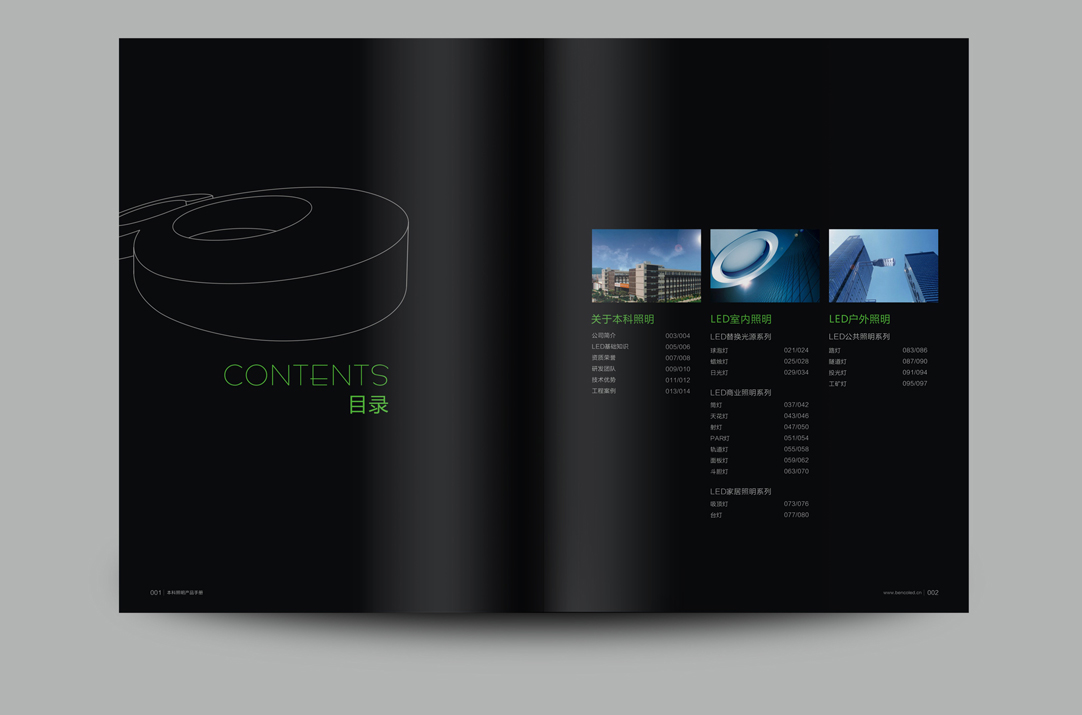 深圳畫冊設(shè)計,寶安畫冊設(shè)計,福永畫冊設(shè)計,沙井畫冊設(shè)計,松崗畫冊設(shè)計,公明畫冊設(shè)計,光明畫冊設(shè)計,龍華畫冊設(shè)計,觀瀾畫冊設(shè)計,民治畫冊設(shè)計,鹽田畫冊設(shè)計,福田畫冊設(shè)計,南山畫冊設(shè)計,西鄉(xiāng)畫冊設(shè)計,新和畫冊設(shè)計152-2013-0083