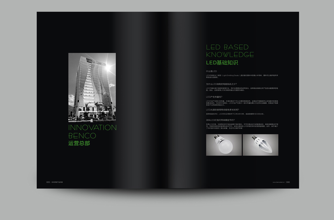 深圳畫冊設(shè)計,寶安畫冊設(shè)計,福永畫冊設(shè)計,沙井畫冊設(shè)計,松崗畫冊設(shè)計,公明畫冊設(shè)計,光明畫冊設(shè)計,龍華畫冊設(shè)計,觀瀾畫冊設(shè)計,民治畫冊設(shè)計,鹽田畫冊設(shè)計,福田畫冊設(shè)計,南山畫冊設(shè)計,西鄉(xiāng)畫冊設(shè)計,新和畫冊設(shè)計152-2013-0083