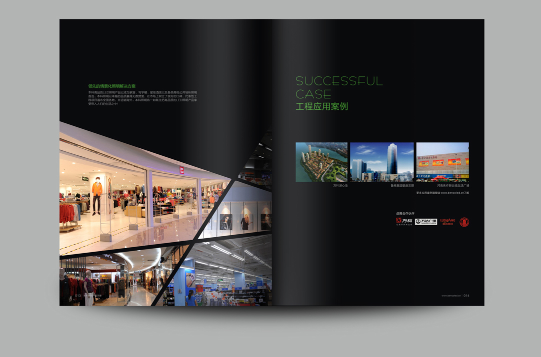 深圳畫冊設(shè)計,寶安畫冊設(shè)計,福永畫冊設(shè)計,沙井畫冊設(shè)計,松崗畫冊設(shè)計,公明畫冊設(shè)計,光明畫冊設(shè)計,龍華畫冊設(shè)計,觀瀾畫冊設(shè)計,民治畫冊設(shè)計,鹽田畫冊設(shè)計,福田畫冊設(shè)計,南山畫冊設(shè)計,西鄉(xiāng)畫冊設(shè)計,新和畫冊設(shè)計152-2013-0083