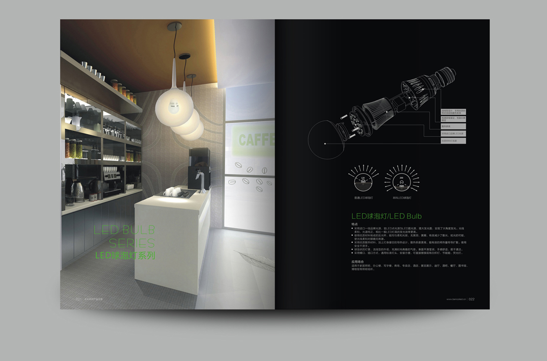 深圳畫冊設(shè)計,寶安畫冊設(shè)計,福永畫冊設(shè)計,沙井畫冊設(shè)計,松崗畫冊設(shè)計,公明畫冊設(shè)計,光明畫冊設(shè)計,龍華畫冊設(shè)計,觀瀾畫冊設(shè)計,民治畫冊設(shè)計,鹽田畫冊設(shè)計,福田畫冊設(shè)計,南山畫冊設(shè)計,西鄉(xiāng)畫冊設(shè)計,新和畫冊設(shè)計152-2013-0083