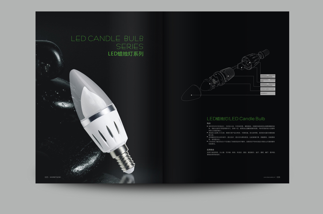 深圳畫冊設(shè)計,寶安畫冊設(shè)計,福永畫冊設(shè)計,沙井畫冊設(shè)計,松崗畫冊設(shè)計,公明畫冊設(shè)計,光明畫冊設(shè)計,龍華畫冊設(shè)計,觀瀾畫冊設(shè)計,民治畫冊設(shè)計,鹽田畫冊設(shè)計,福田畫冊設(shè)計,南山畫冊設(shè)計,西鄉(xiāng)畫冊設(shè)計,新和畫冊設(shè)計152-2013-0083