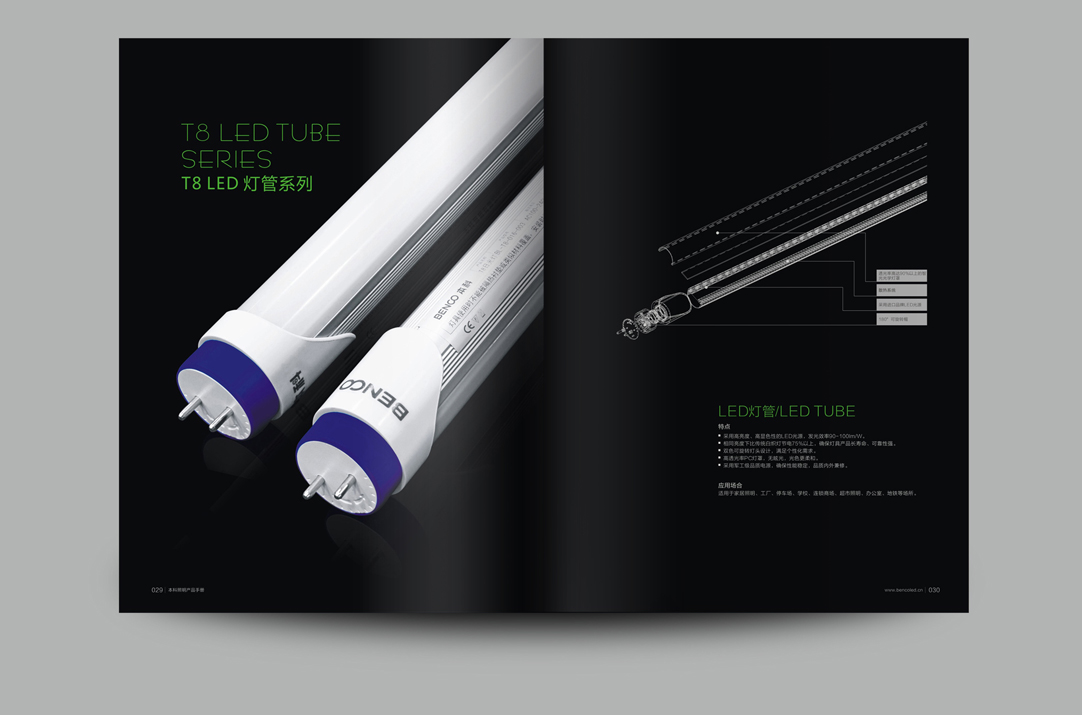 深圳畫冊設(shè)計,寶安畫冊設(shè)計,福永畫冊設(shè)計,沙井畫冊設(shè)計,松崗畫冊設(shè)計,公明畫冊設(shè)計,光明畫冊設(shè)計,龍華畫冊設(shè)計,觀瀾畫冊設(shè)計,民治畫冊設(shè)計,鹽田畫冊設(shè)計,福田畫冊設(shè)計,南山畫冊設(shè)計,西鄉(xiāng)畫冊設(shè)計,新和畫冊設(shè)計152-2013-0083