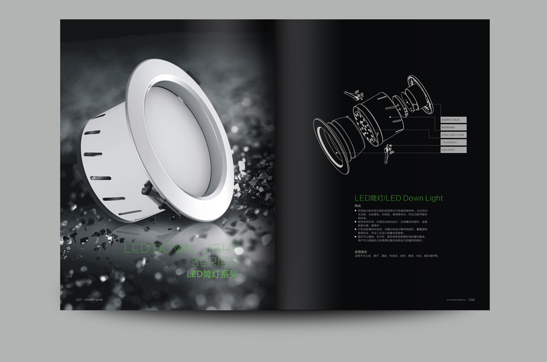 深圳畫冊設(shè)計,寶安畫冊設(shè)計,福永畫冊設(shè)計,沙井畫冊設(shè)計,松崗畫冊設(shè)計,公明畫冊設(shè)計,光明畫冊設(shè)計,龍華畫冊設(shè)計,觀瀾畫冊設(shè)計,民治畫冊設(shè)計,鹽田畫冊設(shè)計,福田畫冊設(shè)計,南山畫冊設(shè)計,西鄉(xiāng)畫冊設(shè)計,新和畫冊設(shè)計152-2013-0083