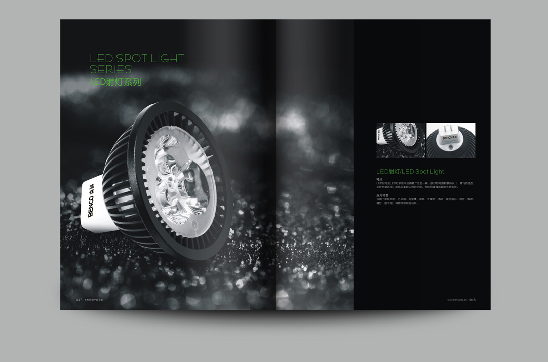 深圳畫冊設(shè)計,寶安畫冊設(shè)計,福永畫冊設(shè)計,沙井畫冊設(shè)計,松崗畫冊設(shè)計,公明畫冊設(shè)計,光明畫冊設(shè)計,龍華畫冊設(shè)計,觀瀾畫冊設(shè)計,民治畫冊設(shè)計,鹽田畫冊設(shè)計,福田畫冊設(shè)計,南山畫冊設(shè)計,西鄉(xiāng)畫冊設(shè)計,新和畫冊設(shè)計152-2013-0083