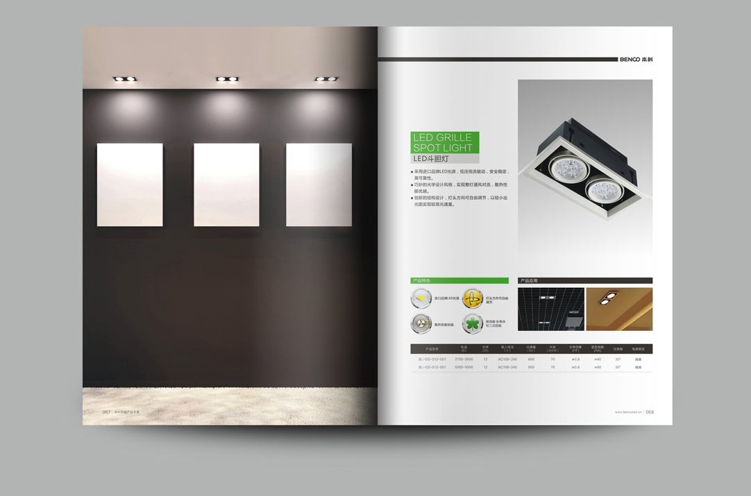 深圳畫冊設(shè)計,寶安畫冊設(shè)計,福永畫冊設(shè)計,沙井畫冊設(shè)計,松崗畫冊設(shè)計,公明畫冊設(shè)計,光明畫冊設(shè)計,龍華畫冊設(shè)計,觀瀾畫冊設(shè)計,民治畫冊設(shè)計,鹽田畫冊設(shè)計,福田畫冊設(shè)計,南山畫冊設(shè)計,西鄉(xiāng)畫冊設(shè)計,新和畫冊設(shè)計152-2013-0083