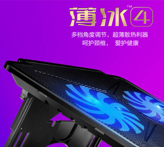 薄冰散熱器電商詳情設計送高清拍照圖片