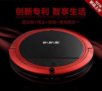 趴趴走掃地機宣傳設計，智能家居海報設計