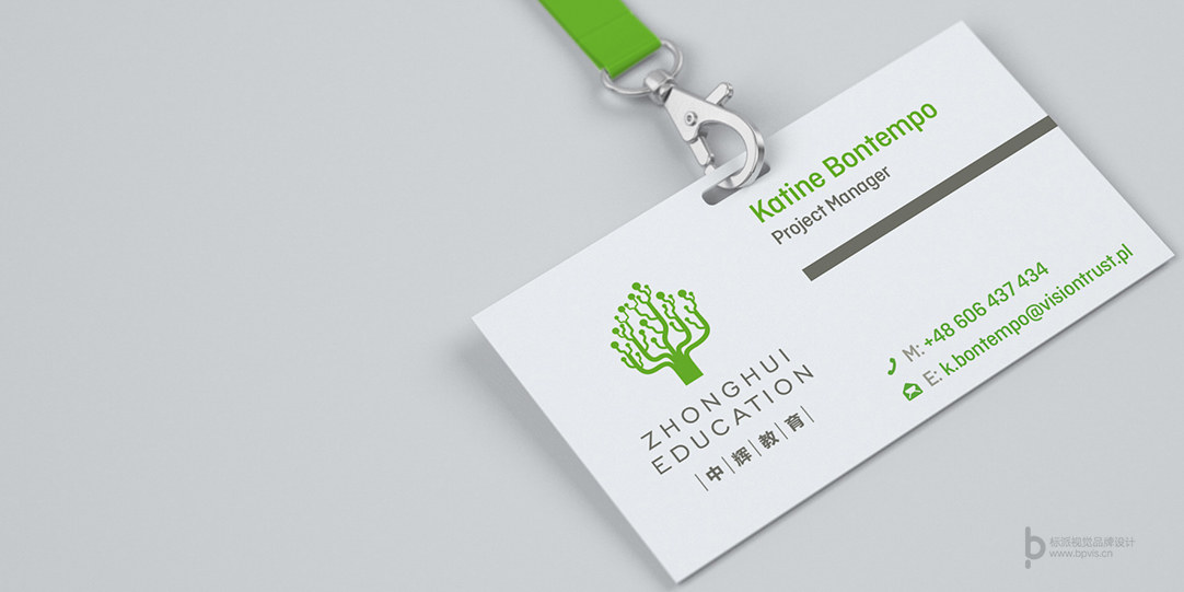 中輝教育品牌商標設計4