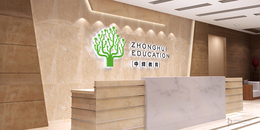 中輝教育品牌商標設計10