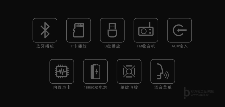 標派視覺服務內容包括，VI設計、商標（標志LOGO）設計、畫冊設計、包裝設計、海報設計、展覽展會策劃設計、網站建設、推廣，網店裝修，企業宣傳PPT,視頻制作，品牌整合等服務。集設計、策劃、印刷、制作、推廣等廣告服務于一體，一站式滿足企業的品牌建設需求0755-27390983