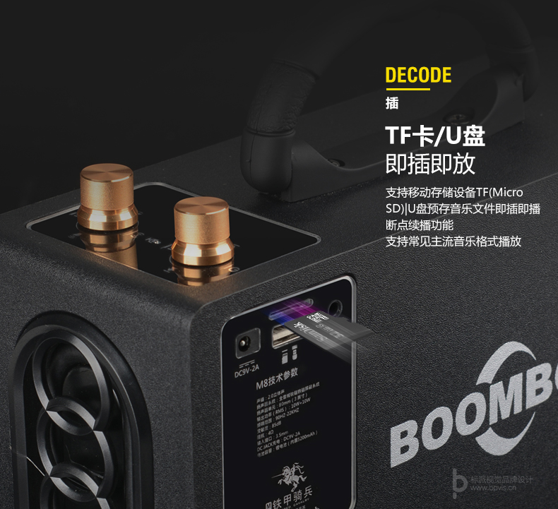 標派視覺服務內容包括，VI設計、商標（標志LOGO）設計、畫冊設計、包裝設計、海報設計、展覽展會策劃設計、網站建設、推廣，網店裝修，企業宣傳PPT,視頻制作，品牌整合等服務。集設計、策劃、印刷、制作、推廣等廣告服務于一體，一站式滿足企業的品牌建設需求0755-27390983