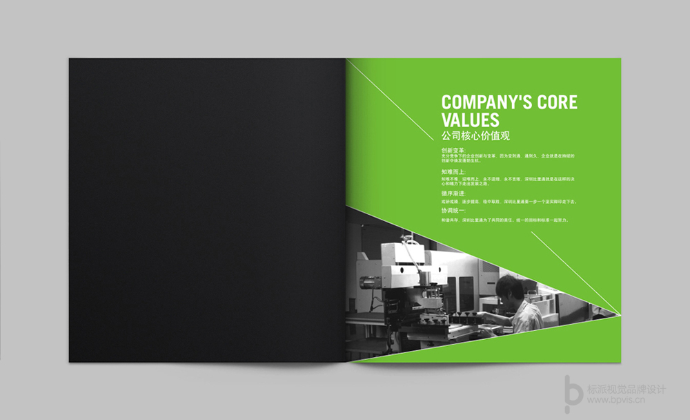 揭秘企業為什么要做畫冊設計？一切盡在標派設計...