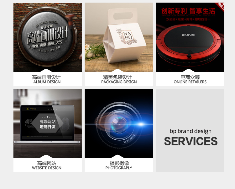 品牌是企業(yè)無(wú)形資產(chǎn)的重要組成部分，是企業(yè)所擁有的無(wú)可替代的競(jìng)爭(zhēng)力。深圳設(shè)計(jì)公司，Logo設(shè)計(jì)，vi設(shè)計(jì)，標(biāo)志設(shè)計(jì)，畫(huà)冊(cè)設(shè)計(jì)，Logo設(shè)計(jì)公司  深圳vi設(shè)計(jì)公司|深圳畫(huà)冊(cè)設(shè)計(jì)公司|深圳logo設(shè)計(jì)公司|深圳品牌設(shè)計(jì)  標(biāo)派視覺(jué)品牌設(shè)計(jì)-國(guó)際知名VI設(shè)計(jì)、LOGO設(shè)計(jì)、畫(huà)冊(cè)、環(huán)境導(dǎo)示設(shè)計(jì)