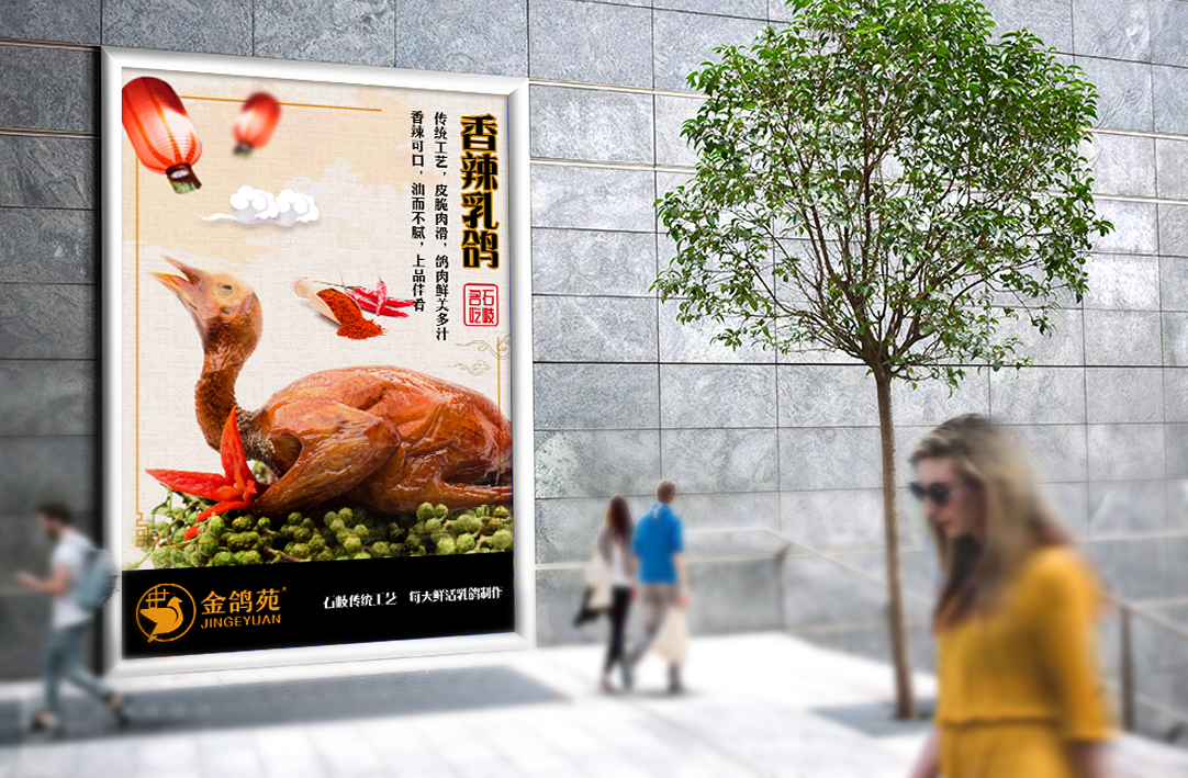 深圳餐飲VI設(shè)計_深圳餐飲logo設(shè)計_福永餐飲vi設(shè)計_福永餐飲logo設(shè)計_寶安餐飲vi設(shè)計_寶安餐飲logo設(shè)計_沙井餐飲vi設(shè)計_沙井餐飲logo設(shè)計_南山餐飲vi設(shè)計_南山餐飲logo設(shè)計_羅湖餐飲vi設(shè)計_羅湖餐飲logo設(shè)計_福田餐飲vi設(shè)計_福田餐飲logo設(shè)計_深圳餐飲海報設(shè)計_福永餐飲海報設(shè)計_寶安餐飲海報設(shè)計_南山餐飲海報設(shè)計_羅湖餐飲vi設(shè)計_福田餐飲vi設(shè)計_福永餐飲畫冊設(shè)計_寶安,南山,福田,羅湖畫冊設(shè)計公司