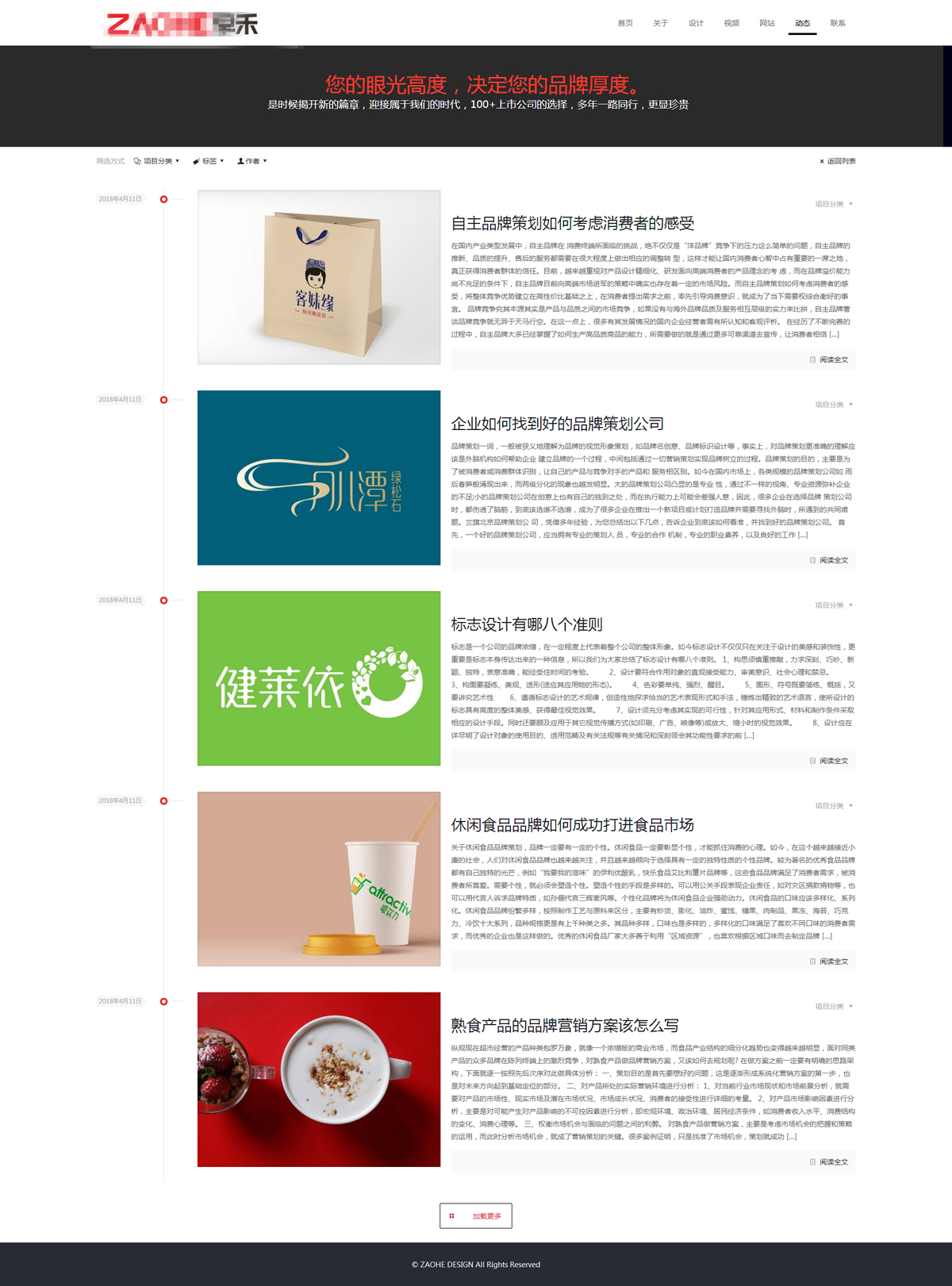 這就尷尬了！