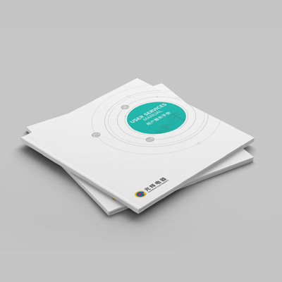 光輝畫冊策劃設計