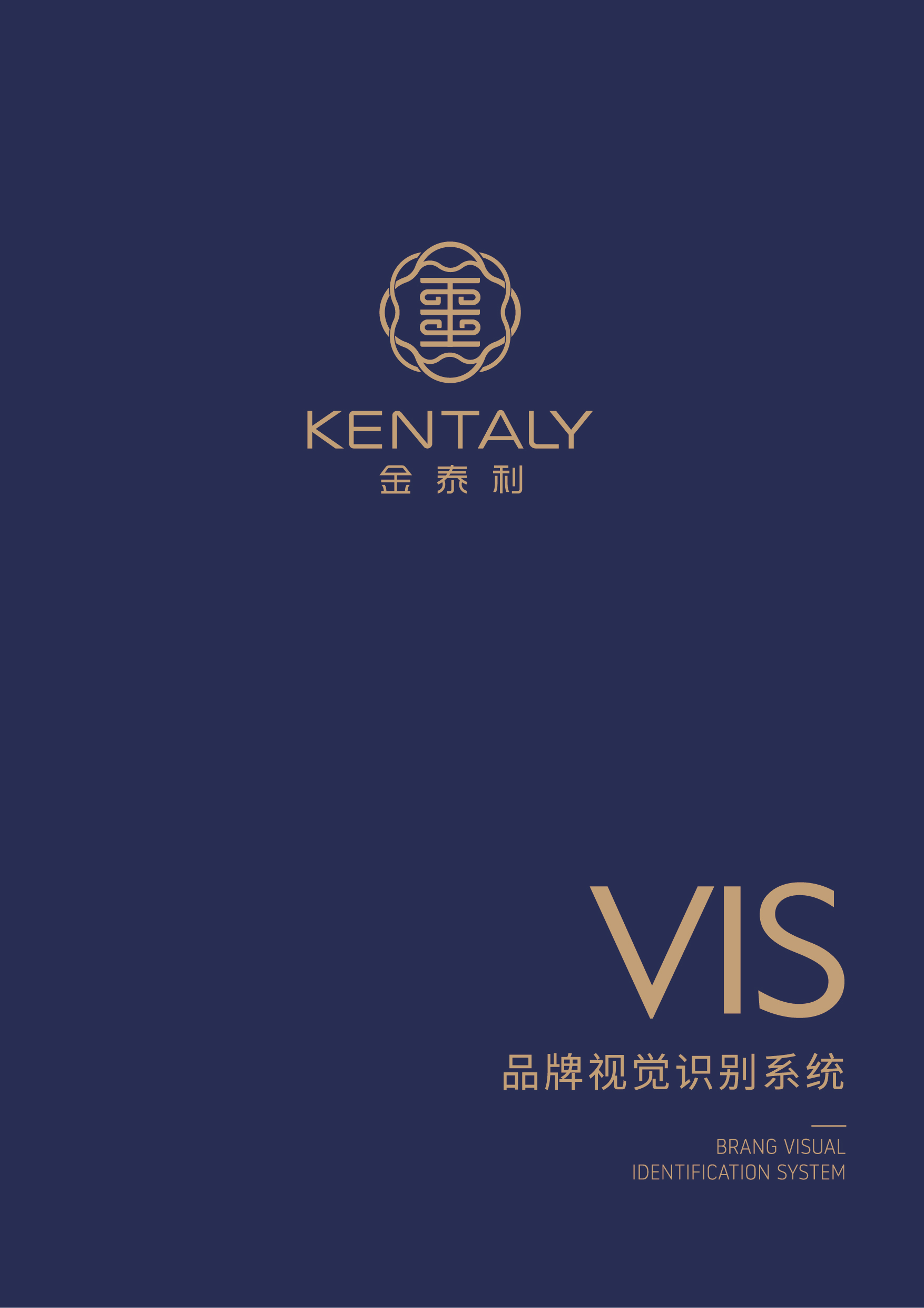 企業為什么需要VI設計