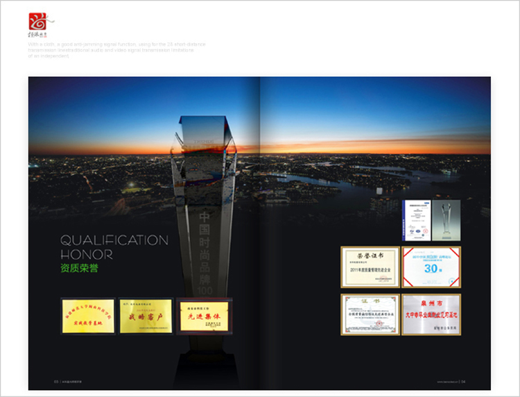 怎樣才能做好公司宣傳畫冊設計？