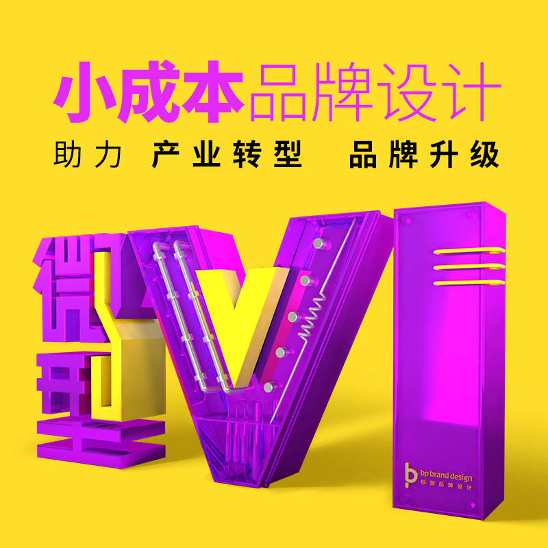 標(biāo)派新址：深圳市寶安區(qū)福永街道福永意庫(kù)13棟3層（導(dǎo)航：福永意庫(kù)）