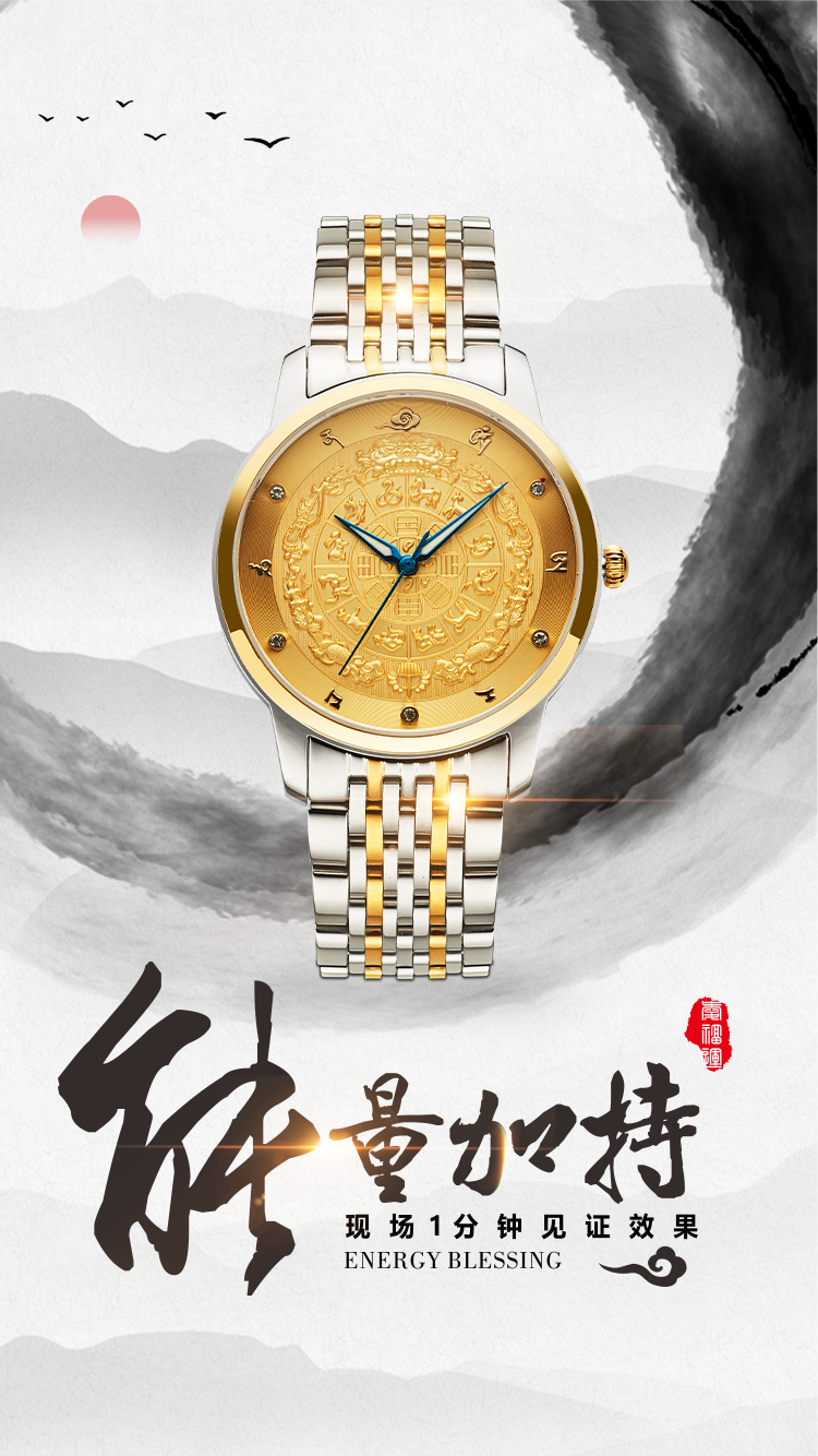 愛福運-品牌詳情頁