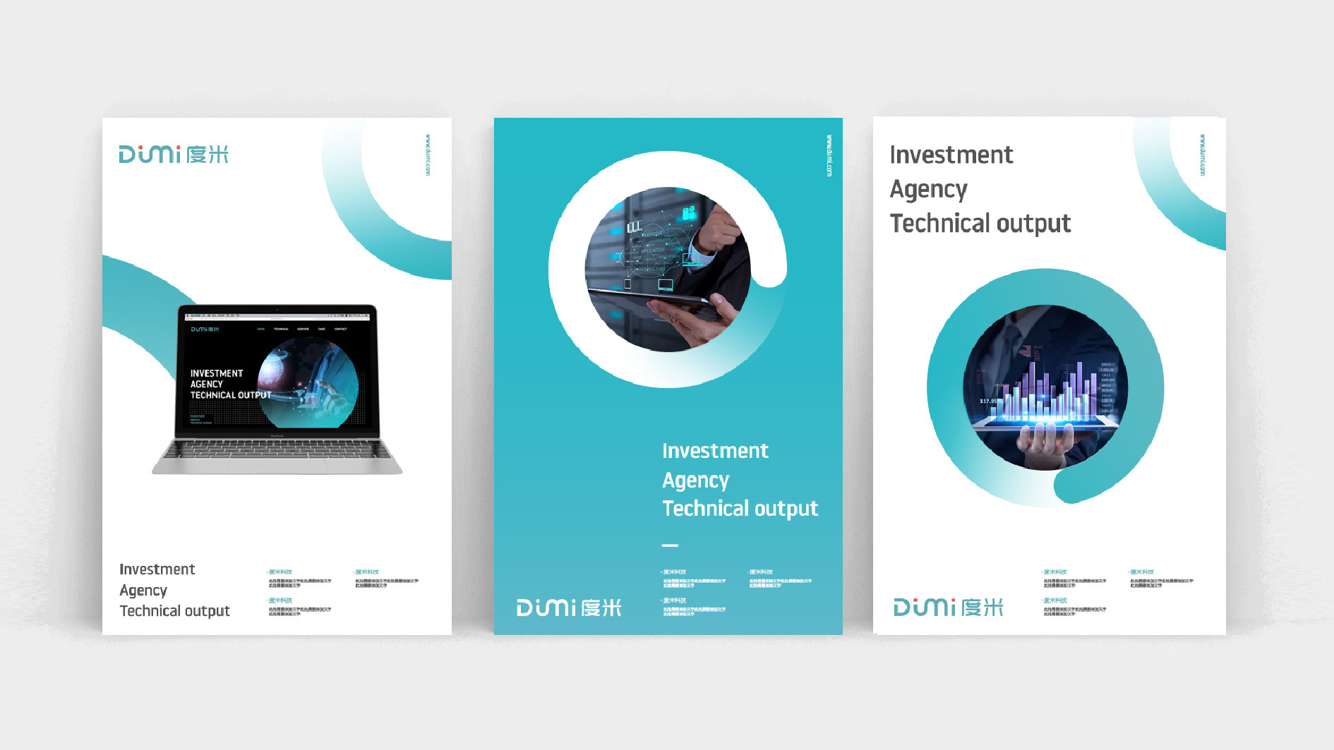 怎么才能設(shè)計(jì)有價(jià)值的Logo