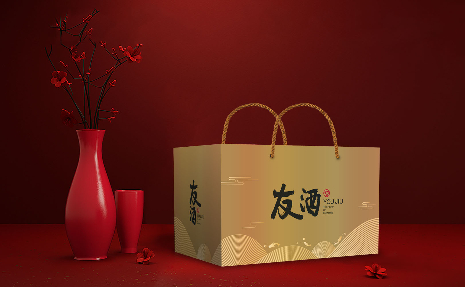 五糧液高端友酒禮品包裝策劃定位設計-酒品包裝-高端禮品包裝