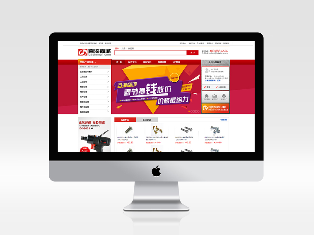 網站建設制作設計-外貿網站建設-多語言網站建設公司-網站策劃設計定制開發-網站改版升級優化維護SEO-營銷型自適應H5響應式網站建設-網頁設計