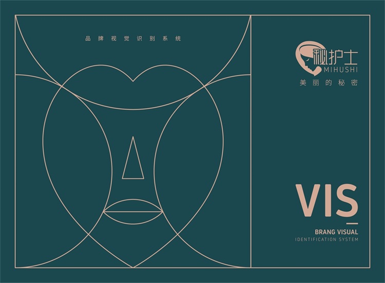 談一談VI設(shè)計(jì)的基本步驟