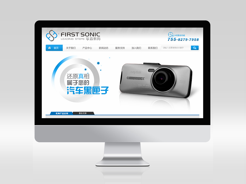 汽車配件深圳網站建設-寶安外貿網站-福永網站公司-沙井網站策劃設計定制開發-東莞網站改版升級優化維護SEO-標派營銷型自適應H5響應式網站建設-網頁設計