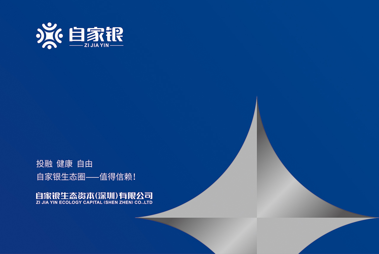 深圳品牌全案策劃設計-微型VI設計-logo設計-企業VI設計定位-商標設計注冊-包裝設計-畫冊設計-高端網站設計-深圳寶安福永設計外包公司【標派視覺】