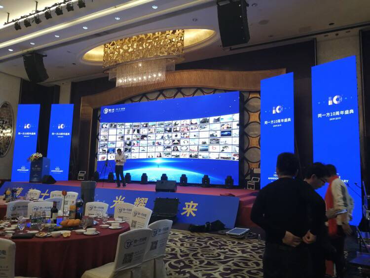 活動策劃設(shè)計周年慶典活動策劃設(shè)計年會活動策劃設(shè)計活動會展物料設(shè)計