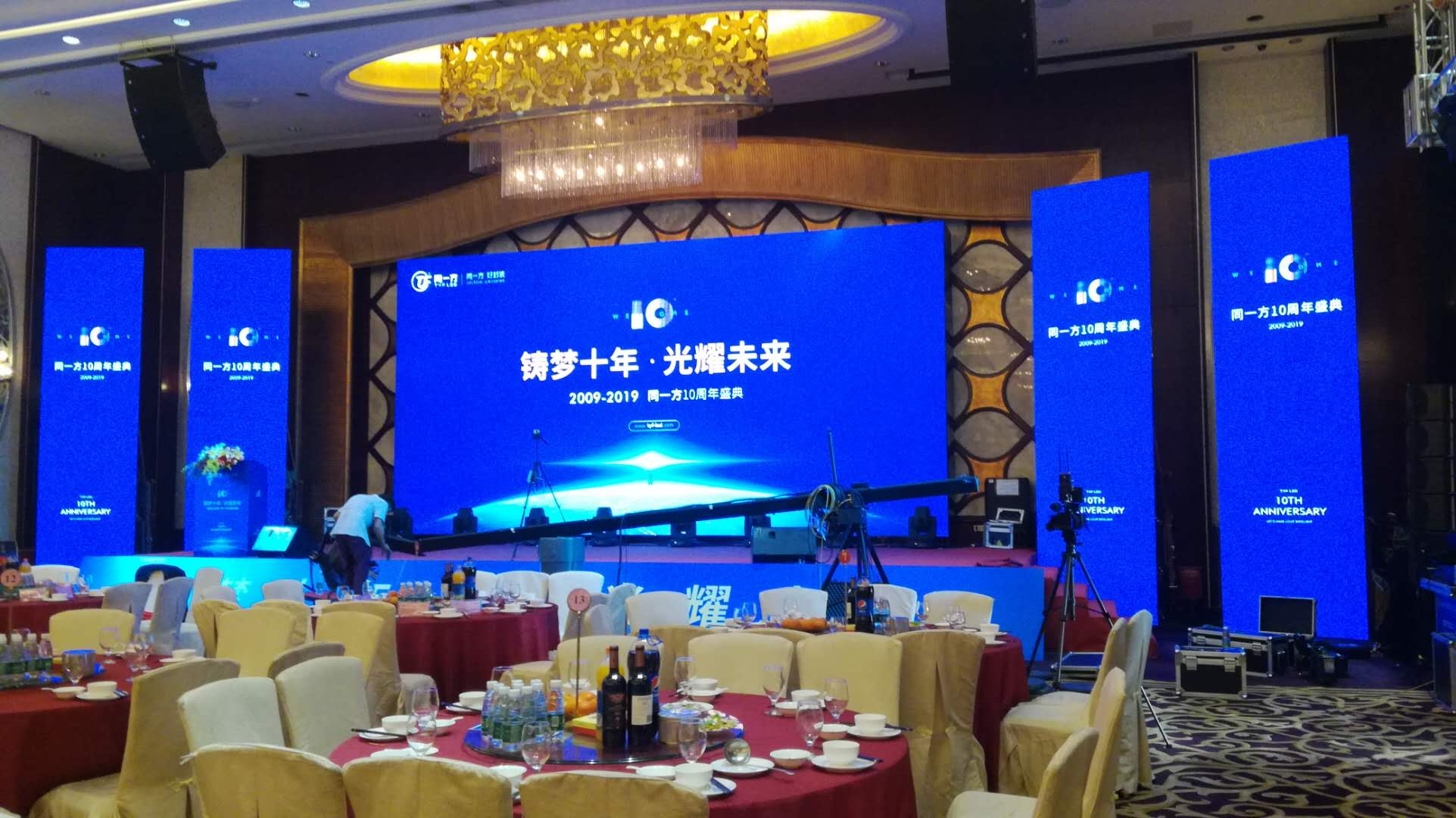 發(fā)布會活動策劃設(shè)計，主KV設(shè)計，現(xiàn)場物料策劃設(shè)計，周年慶典活動策劃設(shè)計，展臺設(shè)計，展會海報設(shè)計{標派視覺}