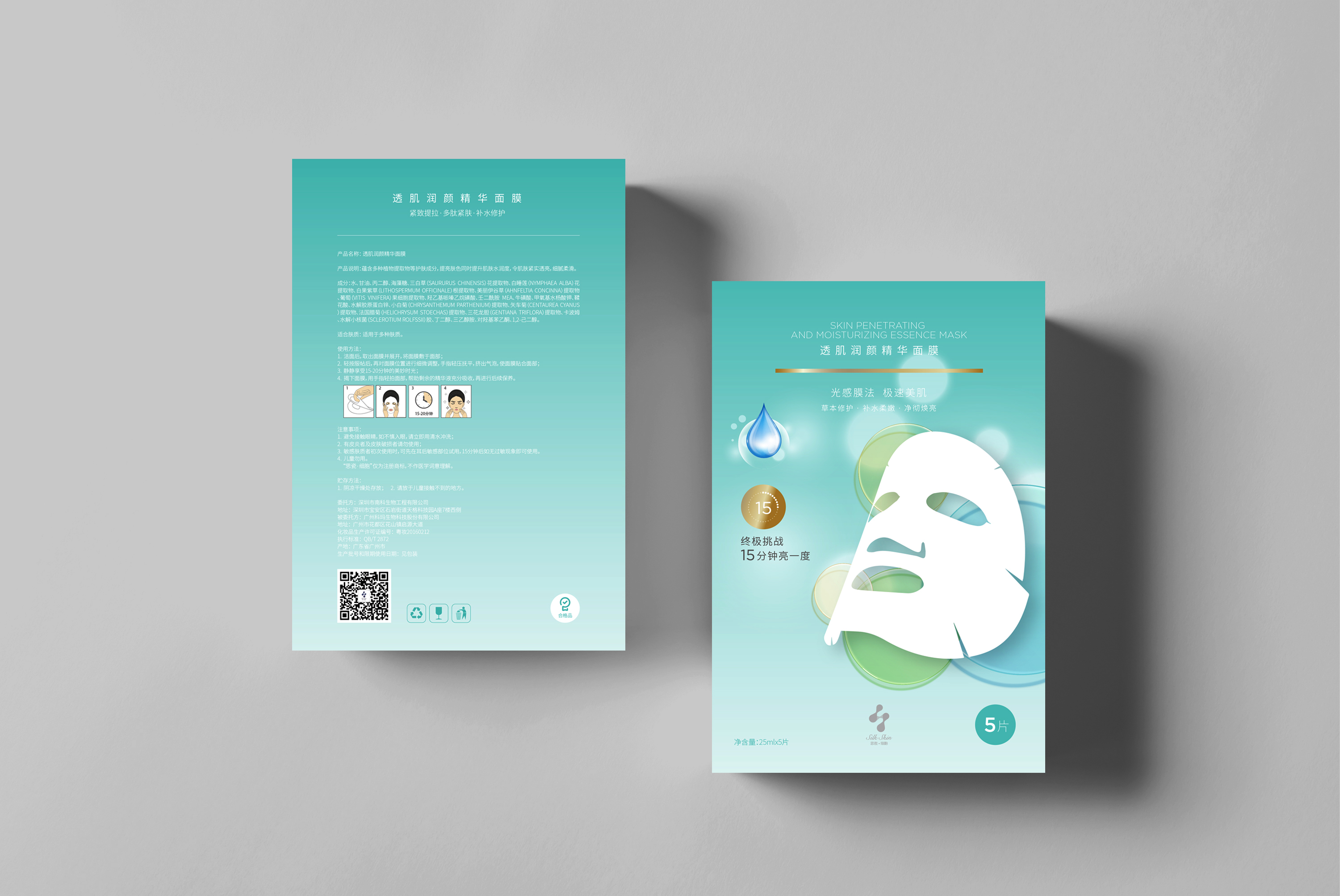 化妝品品牌設(shè)計，化妝品包裝設(shè)計，化妝品VI設(shè)計，化妝品LOGO設(shè)計注冊