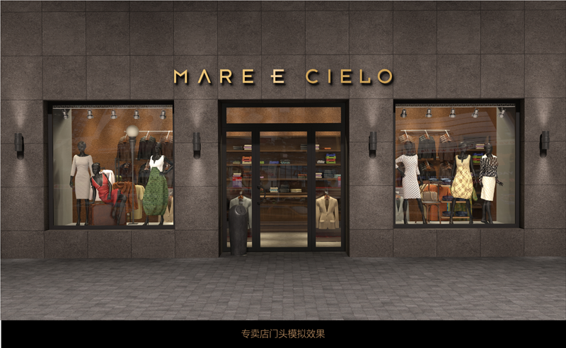 天空與海MARE E CIELO品牌VI設(shè)計，奢侈品品牌設(shè)計，服裝包包品牌商標LOGO設(shè)計公司