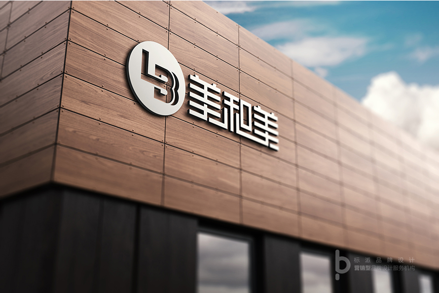 寶安福永企業(yè)VI策劃定位、教育LOGO設(shè)計、美容行業(yè)logo設(shè)計、商標logo設(shè)計、logo設(shè)計