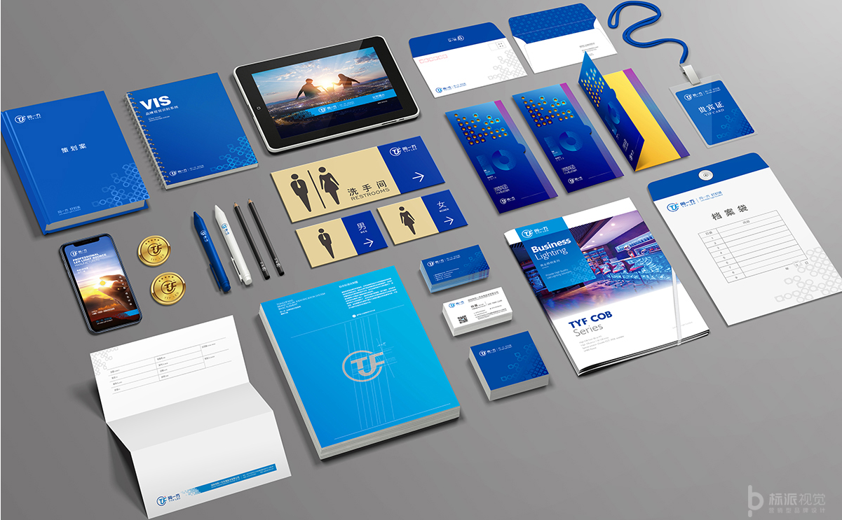 福永品牌視覺設(shè)計：企業(yè)VI策劃定位、餐飲VI設(shè)計、品牌vi設(shè)計、商標logo設(shè)計、logo設(shè)計