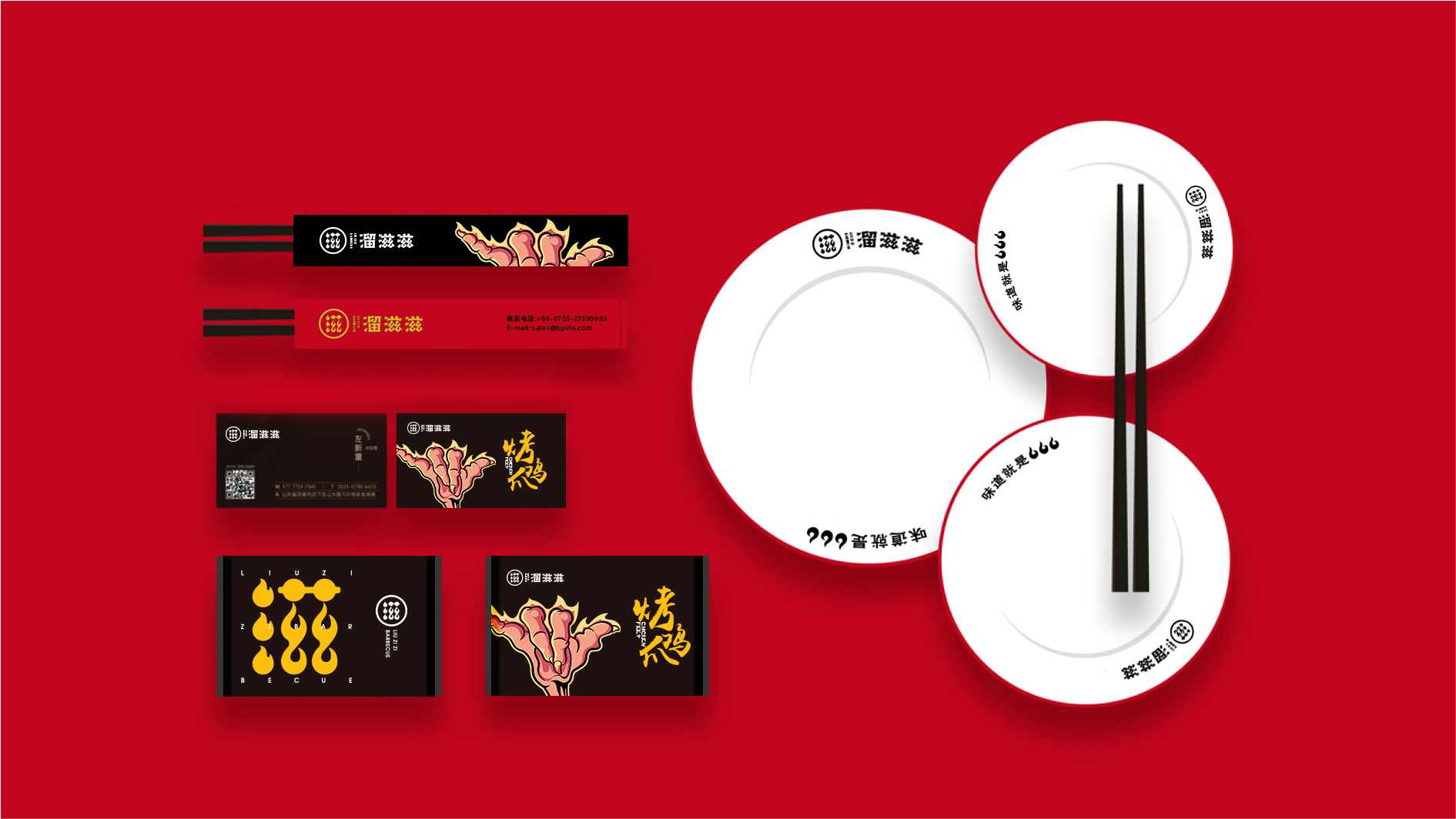 深圳品牌設(shè)計(jì)公司，廣州品牌設(shè)計(jì)公司，寶安品牌設(shè)計(jì)公司，標(biāo)派視覺為深圳餐飲企業(yè)提供餐飲vi設(shè)計(jì),餐飲品牌設(shè)計(jì),餐飲品牌策劃