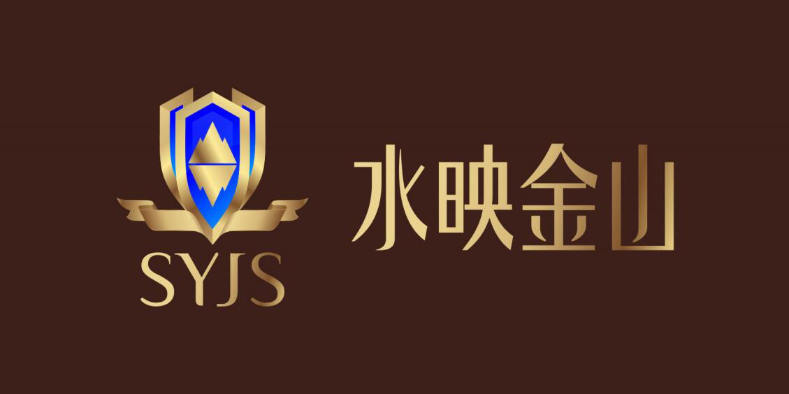 水映金山品牌VI設計策劃，投資理財公司品牌商標設計，金融公司LOGO設計，金融公司企業VI設計，投資公司品牌形象設計