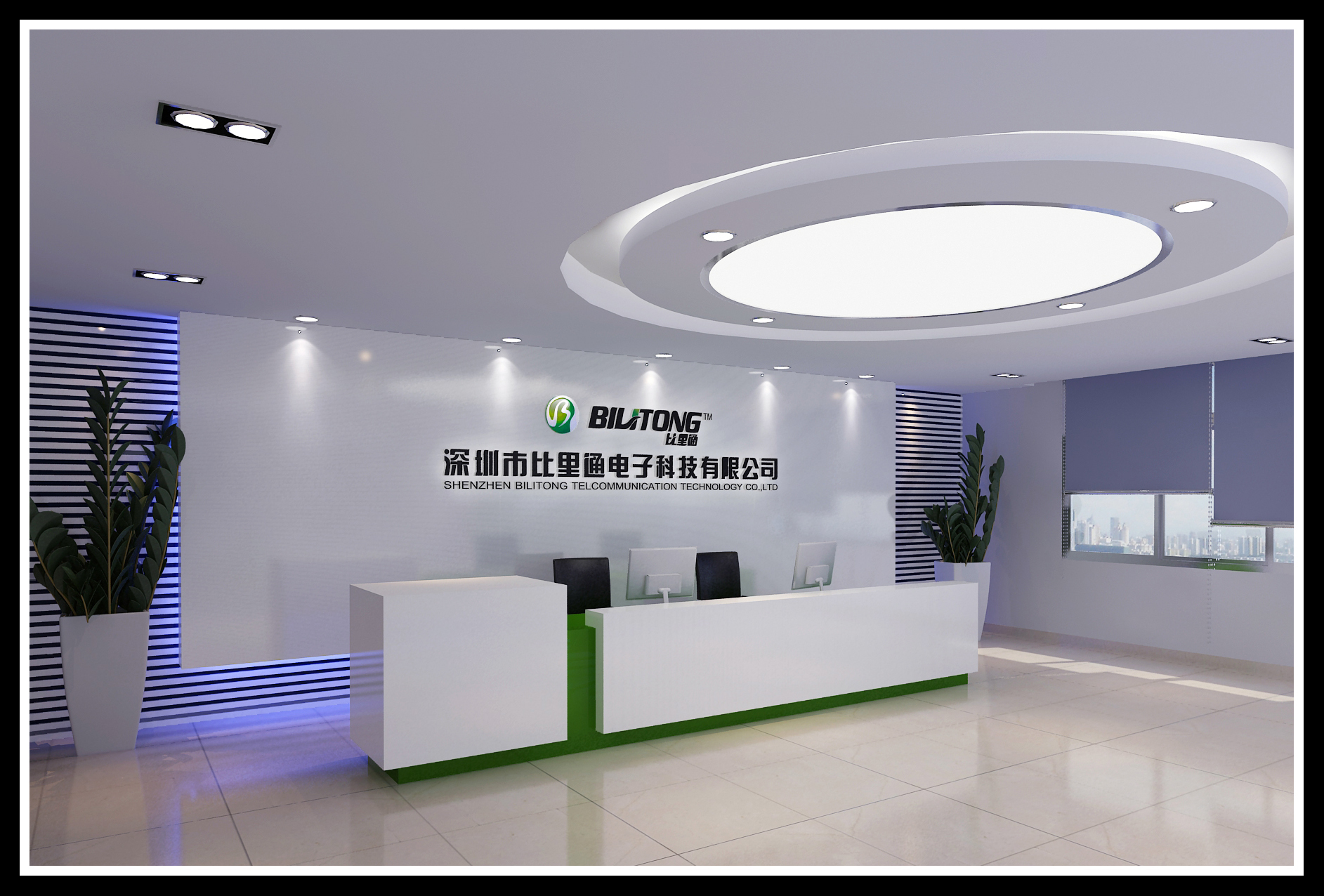 深圳商業改造品牌商標設計，寶安商業改造logo設計，福永創意園VI設計公司，福永商業改造logo設計{標派視覺0755-27390983}