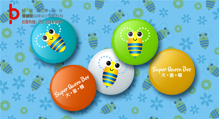 大黃蜂童裝品牌 商標logo策劃設計 企業VI策劃設計 童裝品牌商標設計 服裝包裝設計 服裝品牌VI設計 服裝品牌宣傳設計