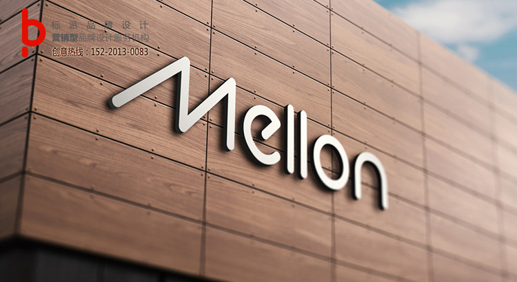 福永電子煙VI設計，寶安電子煙VI設計公司，深圳電子煙品牌商標設計-標派視覺