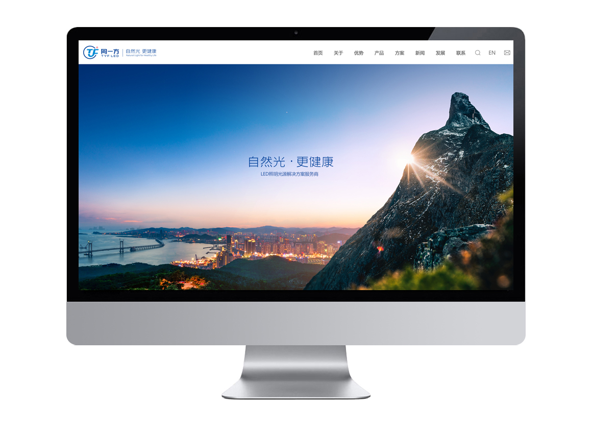 深圳LED網站設計公司,深圳LED網站建設公司，LED包裝設計，LED創意包裝設計,LED畫冊設計,LED海報設計，LED品牌設計公司哪里有？