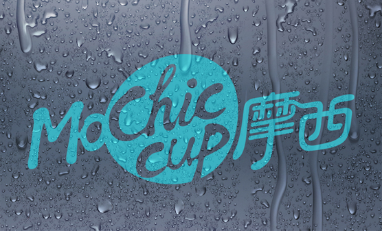 摩西杯子品牌VI設計，高檔杯子logo設計，保溫杯商標設計，杯子品牌設計公司，杯子品牌網站建設，杯子商城設計開發，杯子品牌微型VI設計公司-標派視覺