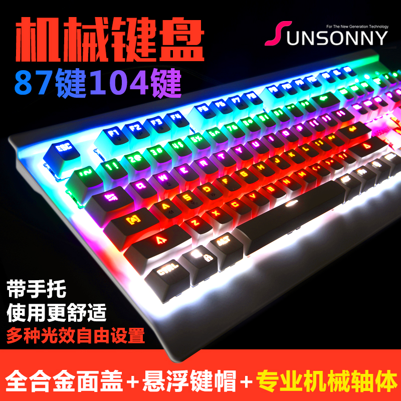 鍵盤品牌VI設計，鍵盤品牌設計，鍵盤logo設計，鍵盤包裝設計，鍵盤畫冊設計，鍵盤網站建設，鍵盤品牌策劃設計公司-標派視覺