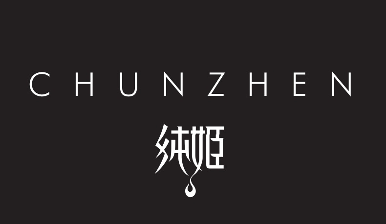 純姬服裝品牌VI設(shè)計(jì)，服裝品牌LOGO設(shè)計(jì)，服裝行業(yè)商標(biāo)設(shè)計(jì)，服裝微型VI設(shè)計(jì)