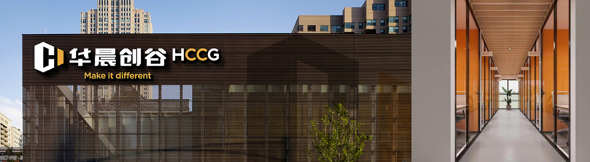 華晨創(chuàng)谷品牌全案設(shè)計(jì)，創(chuàng)意園品牌VI設(shè)計(jì)，地產(chǎn)品牌VI設(shè)計(jì)