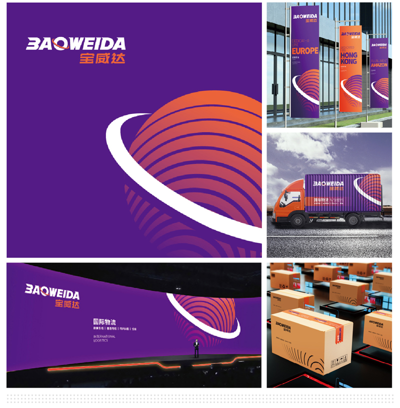 企業商標注冊的流程有哪些？