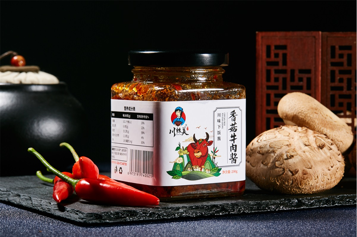 川妹子的辣椒怎么設計成VI？