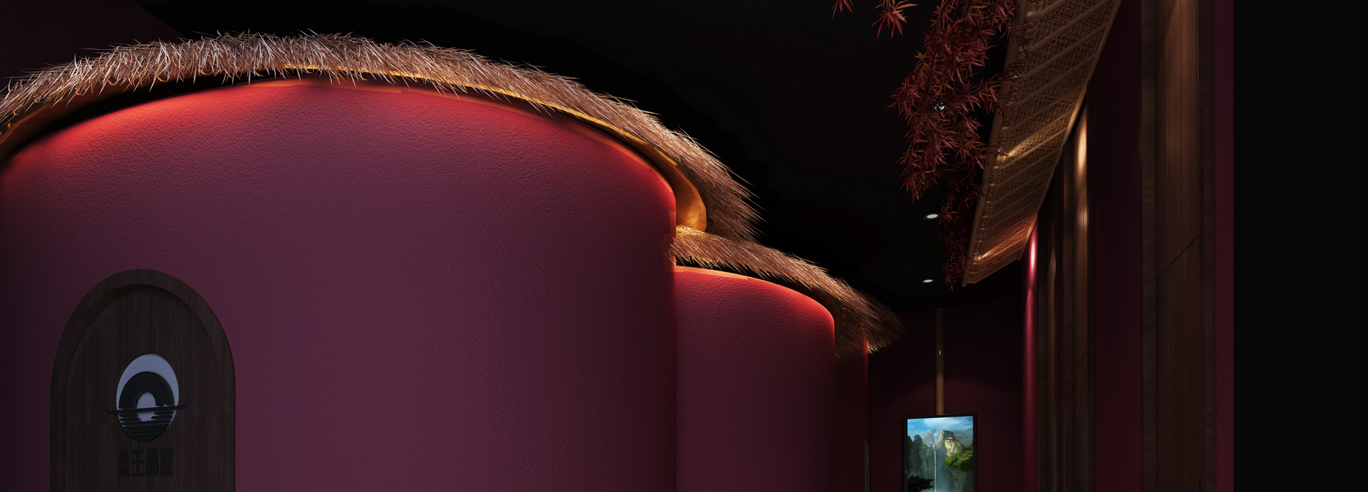 盤王湯道品牌全案策劃設計