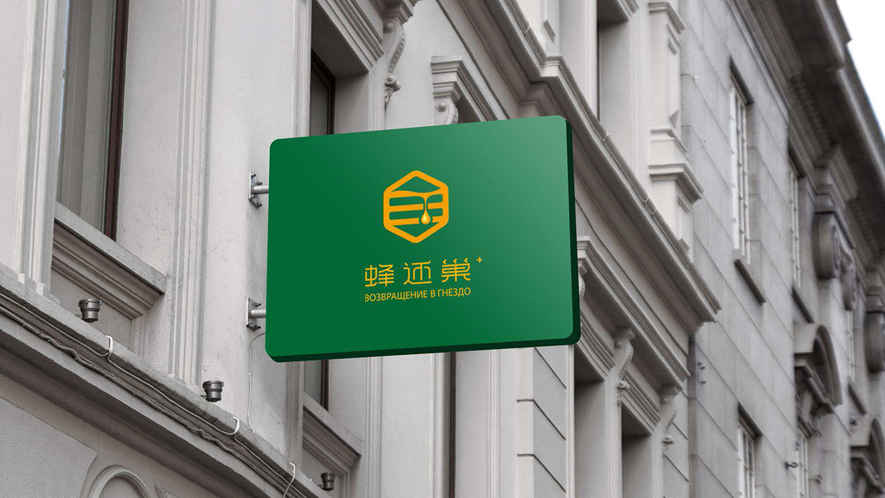 品牌設計決定了品牌視覺的形象